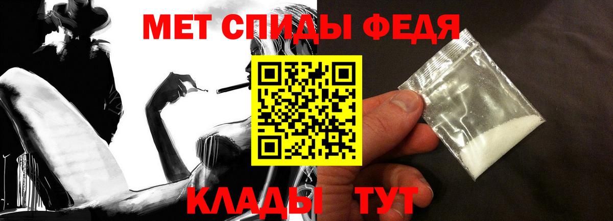 АМФЕТАМИН Розовый Туймазы