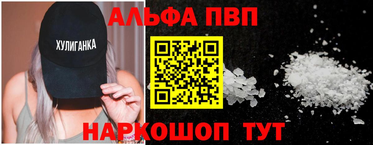 A PVP мука Туймазы