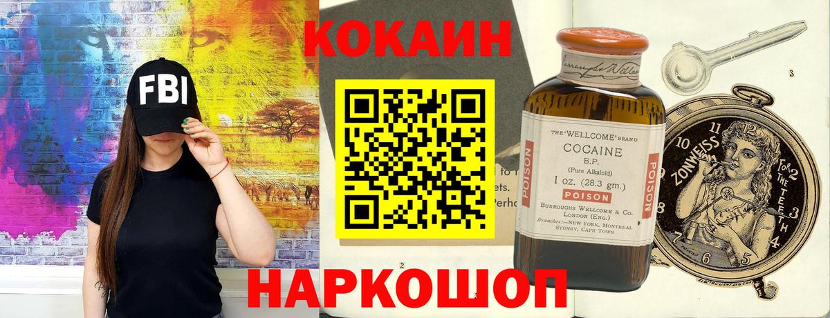 Кокаин Боливия Туймазы