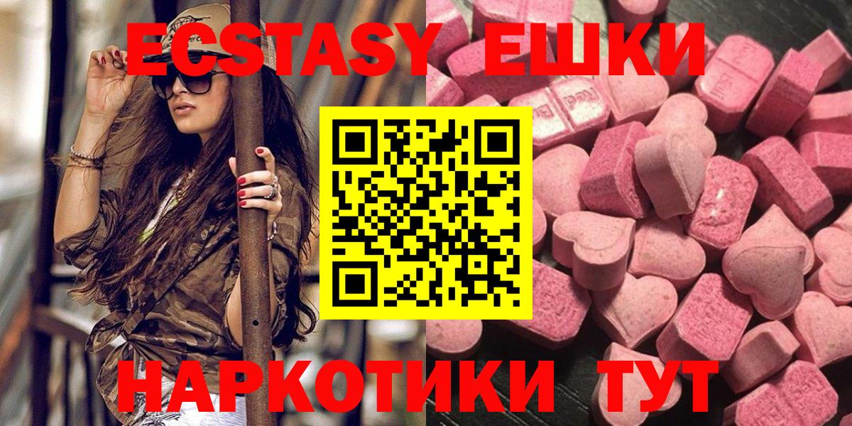 Экстази MDMA  Вход с VPN  Туймазы  Экстази 280 MDMA 