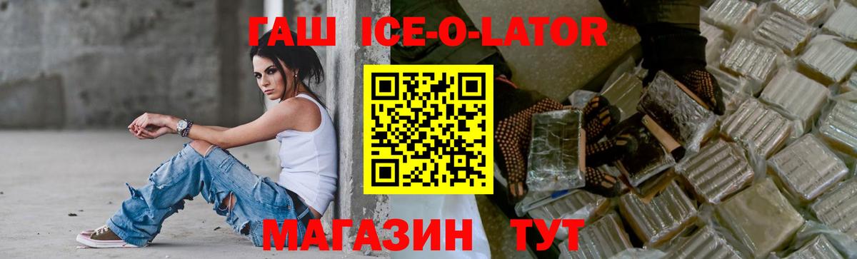 Туймазы  ГАШИШ  Вход с VPN  купить  сайты  ГАШИШ гашик  ГАШИШ AMNESIA HAZE 