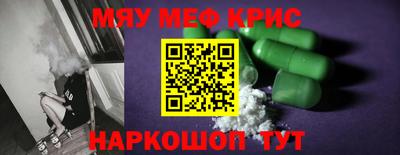 таблы Новозыбков