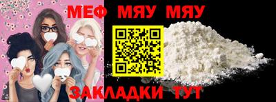 бутират Новокубанск