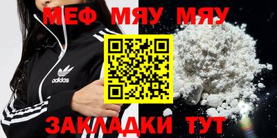 таблы Новозыбков