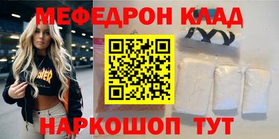 таблы Новозыбков