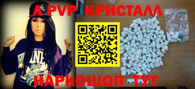 мяу мяу кристалл Обнинск