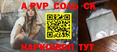 бутират Новокубанск