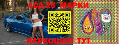 таблы Новозыбков