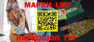 таблы Новозыбков