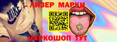 бутират Новокубанск