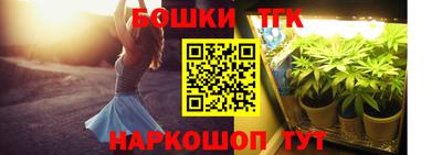 бутират Новокубанск