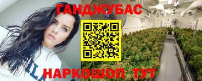 бутират Новокубанск