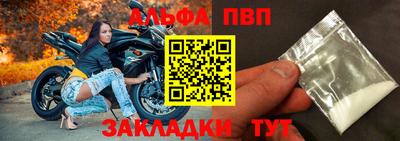 бутират Новокубанск