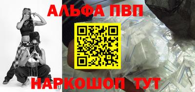 мяу мяу кристалл Обнинск