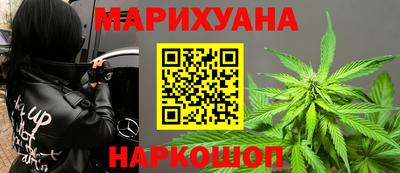 таблы Новозыбков