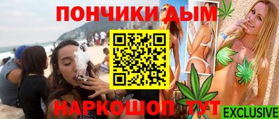 таблы Новозыбков