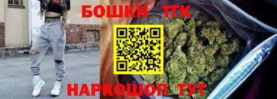 бутират Новокубанск
