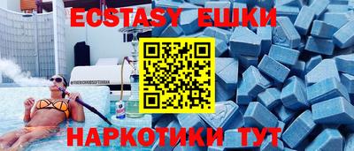 бутират Новокубанск