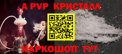 2c-b Новодвинск