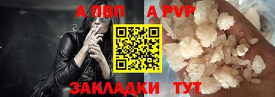 таблы Новозыбков
