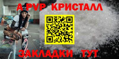 2c-b Новодвинск