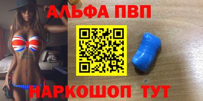 марки nbome Обь