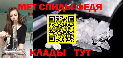 таблы Новозыбков