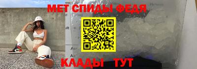 таблы Новозыбков
