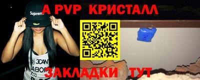 таблы Новозыбков