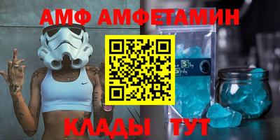 таблы Новозыбков