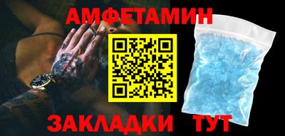 бутират Новокубанск