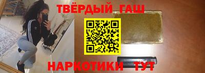 бутират Новокубанск