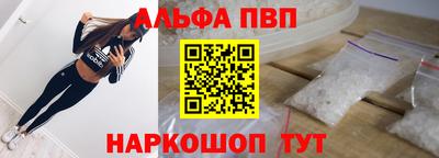 таблы Новозыбков
