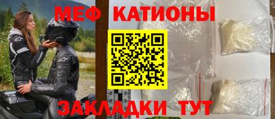 бутират Новокубанск