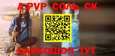 бутират Новокубанск
