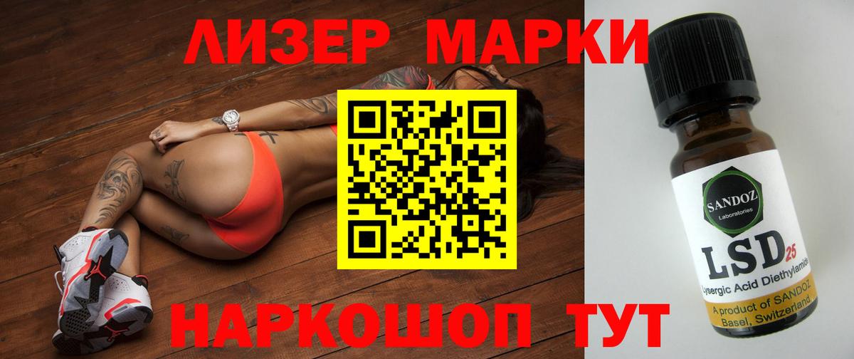 Туймазы  LSD-25 экстази ecstasy  ЛСД экстази  LSD-25 экстази ecstasy  Вход с VPN 