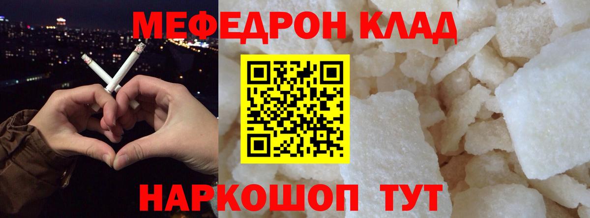МЕФ мука Туймазы