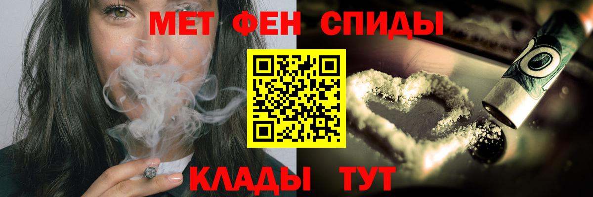 Первитин витя  Первитин  Туймазы  Вход с VPN 