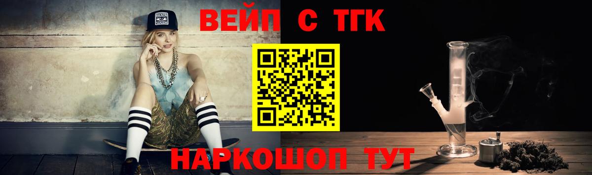 Туймазы  ТГК гашишное масло  Вход с VPN  Дистиллят ТГК THC oil 
