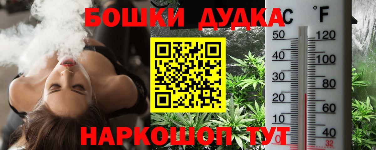 Марихуана гибрид  Вход с VPN  Конопля SATIVA & INDICA  Туймазы  Каннабис VHQ 