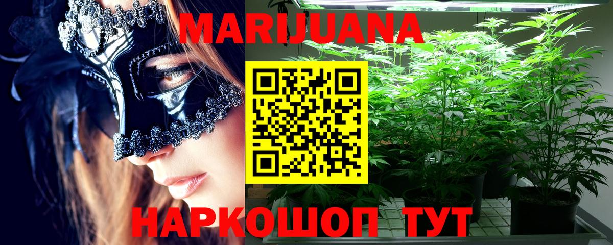 Бошки Шишки VHQ Туймазы